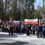 Zdjęcie przedstawiające młodzież z flgami i transparentami w barwach Polski i Rosji - uczestników Marszu Pamięci Młodzieży Polskiej i Rosyjskiej stacja Gniezdowo - las katyński.